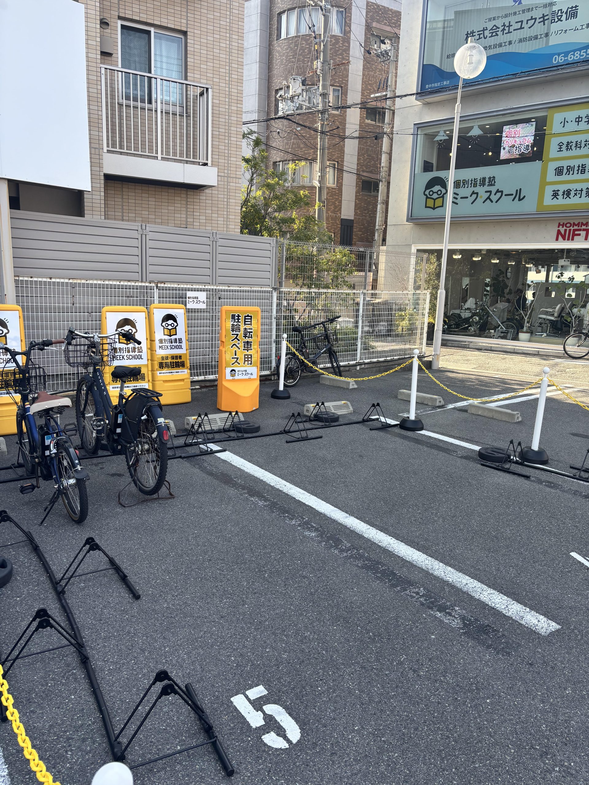 教室の雰囱5